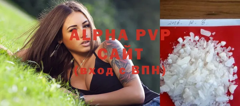 Альфа ПВП Соль  купить наркотики цена  Белая Калитва 