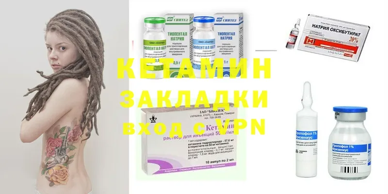 КЕТАМИН ketamine  где продают наркотики  blacksprut вход  Белая Калитва 