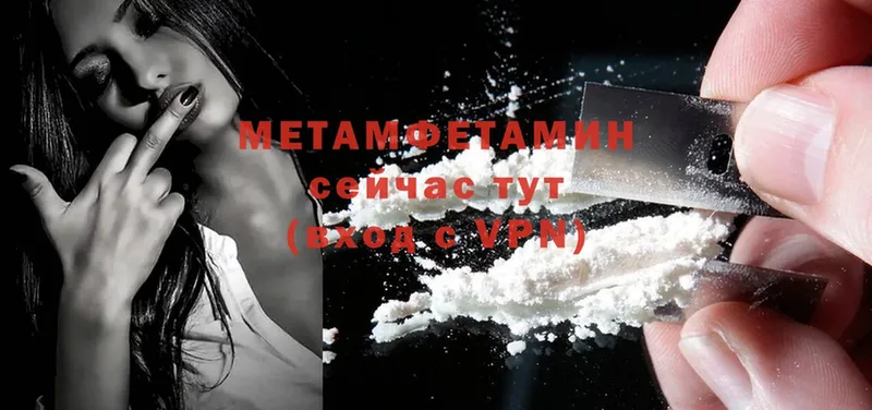 Метамфетамин Methamphetamine Белая Калитва